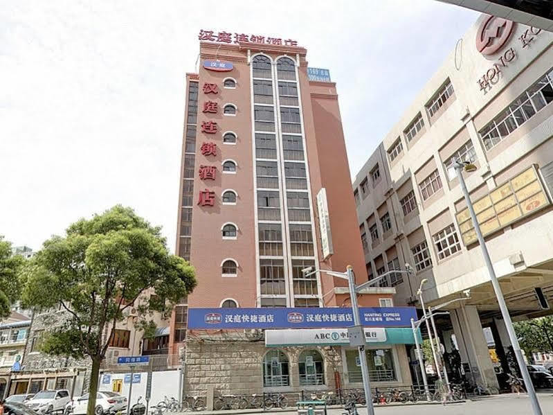 Hanting Hotel Shanghai Hongkou Football Stadium Exterior photo